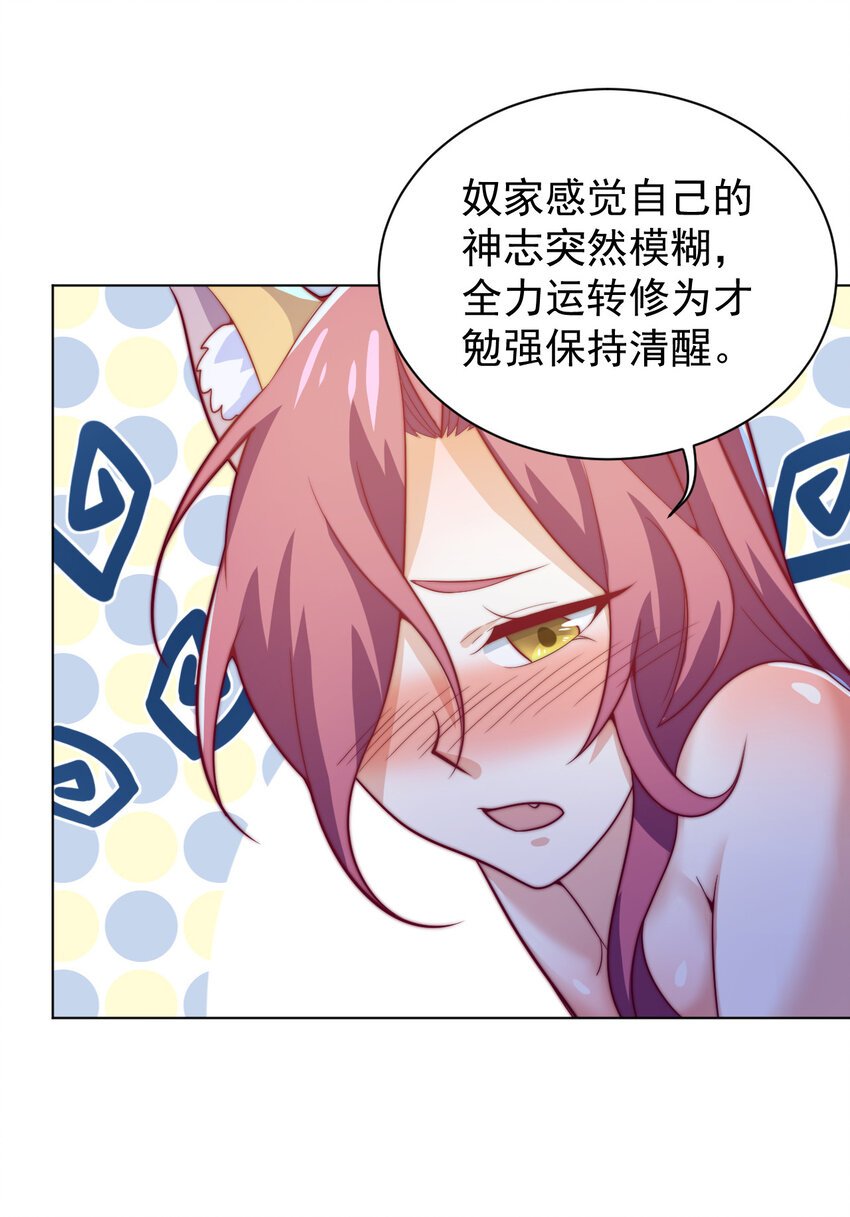 47 幻境