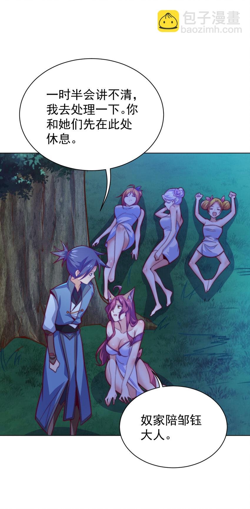 47 幻境