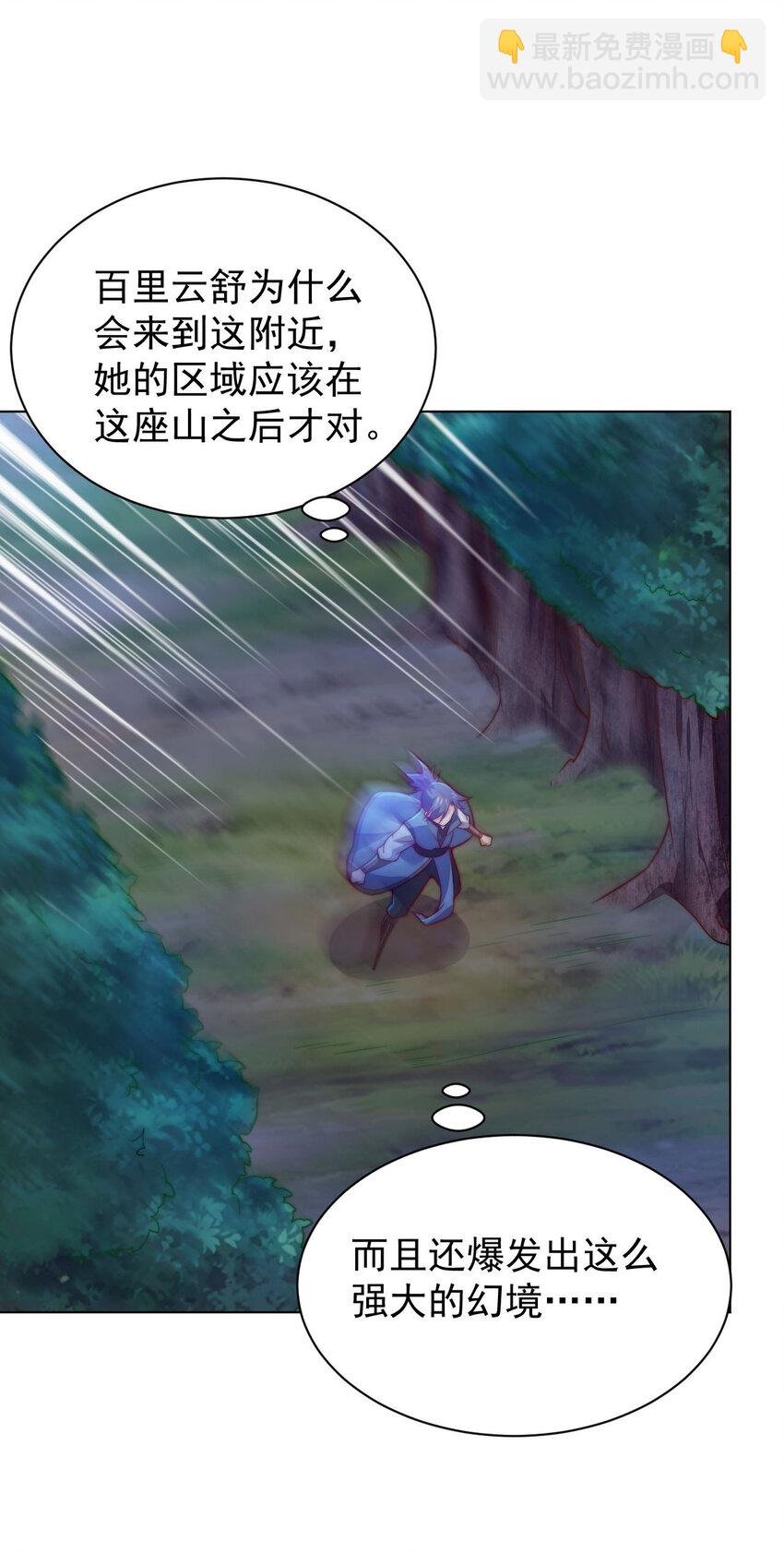 47 幻境