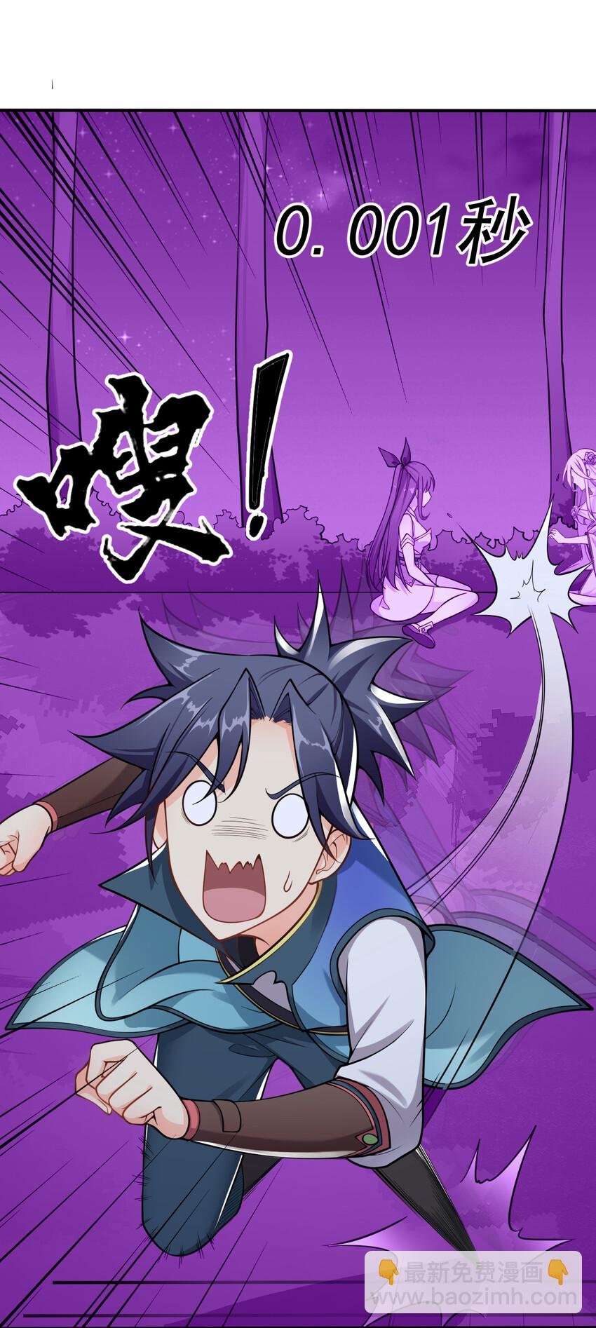 004 舔狗狼王