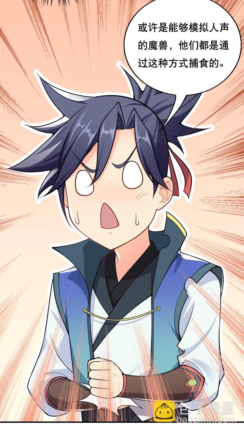 004 舔狗狼王