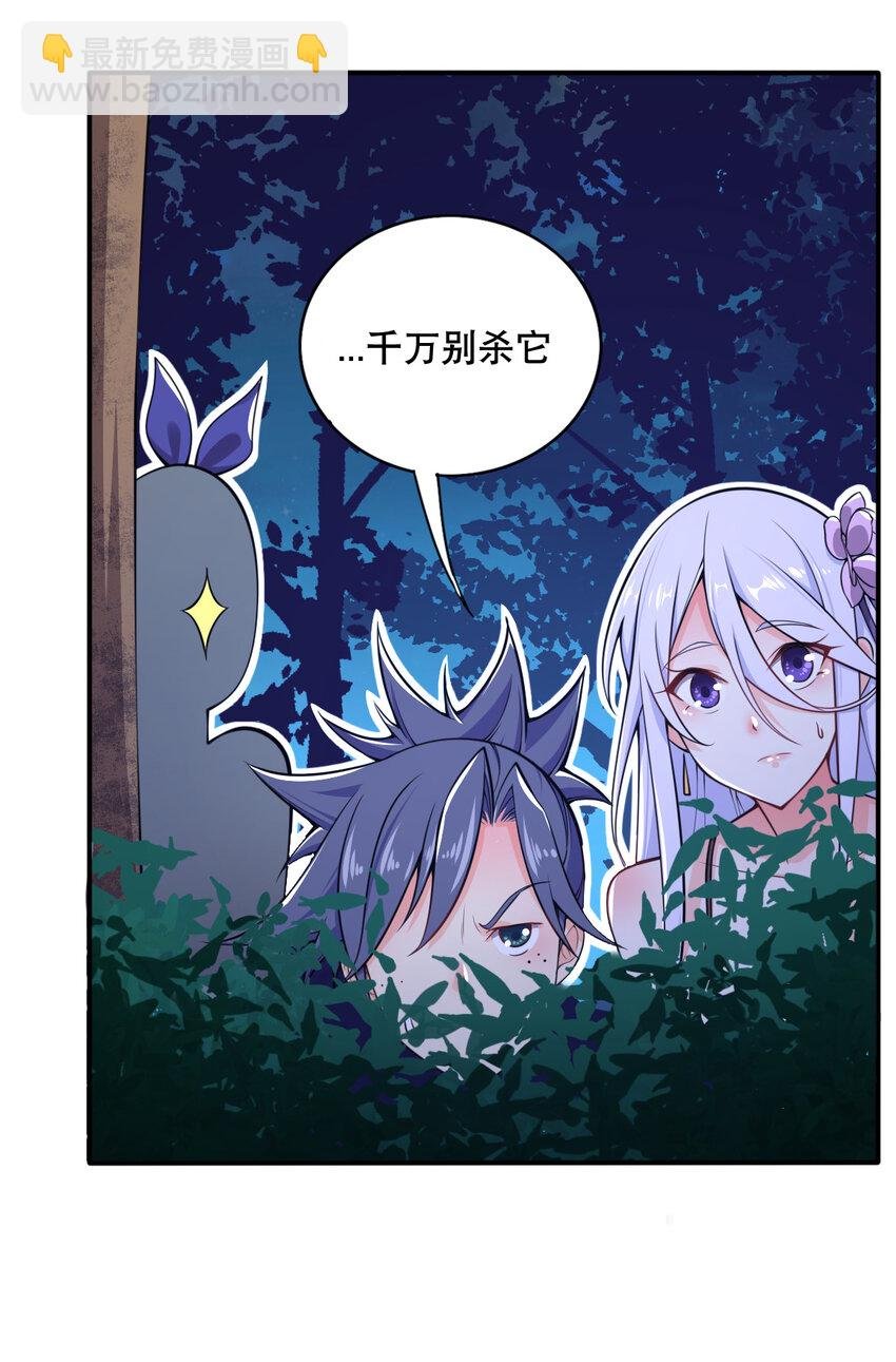 004 舔狗狼王