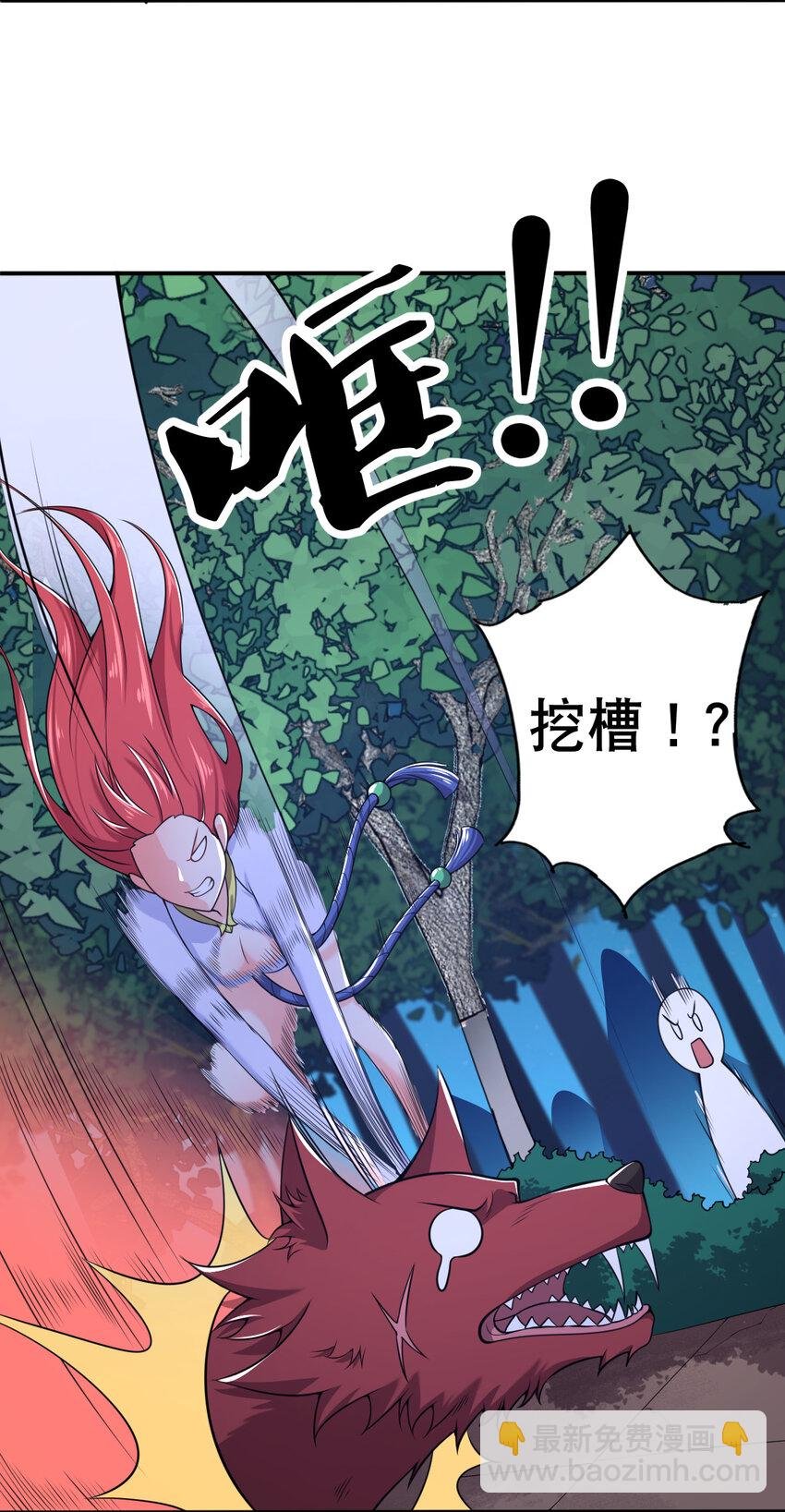 004 舔狗狼王