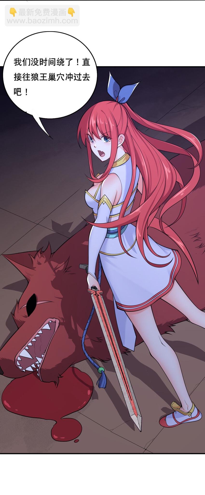 004 舔狗狼王