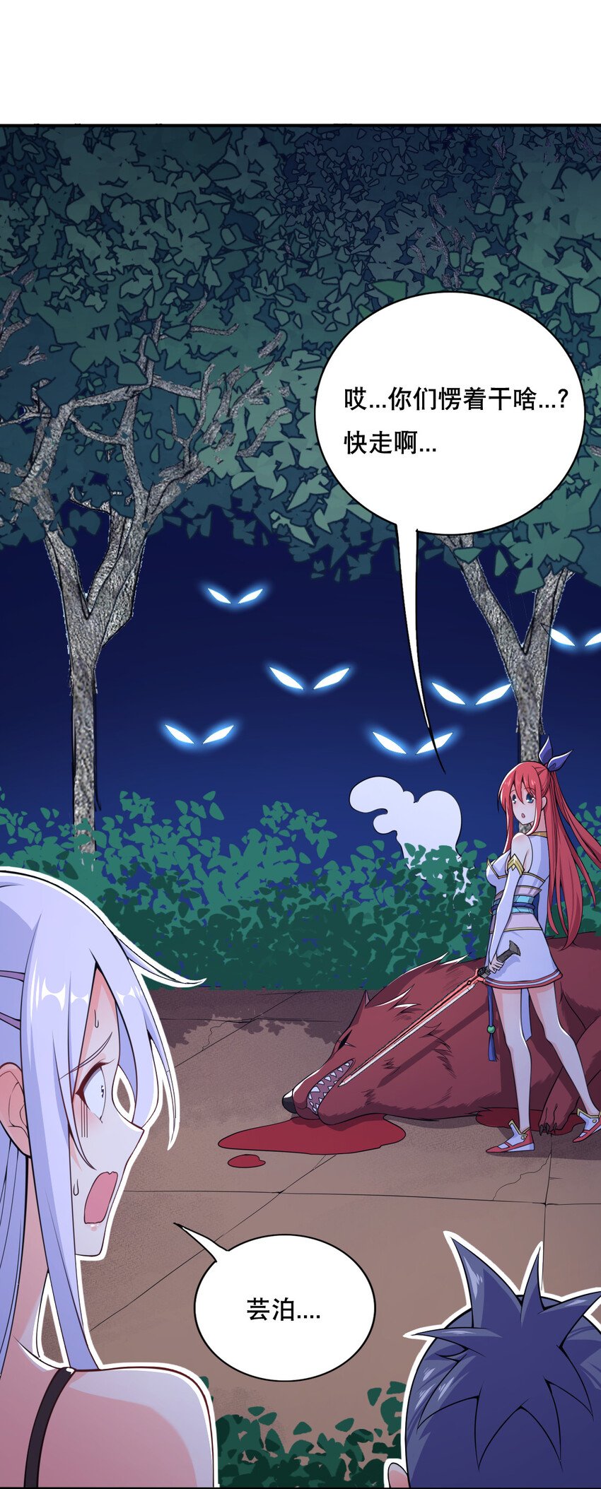 004 舔狗狼王