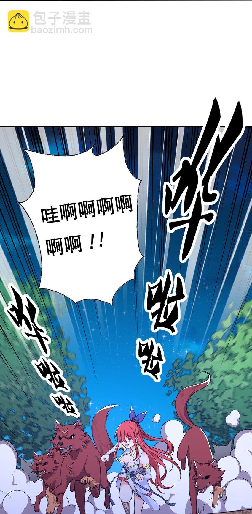 004 舔狗狼王