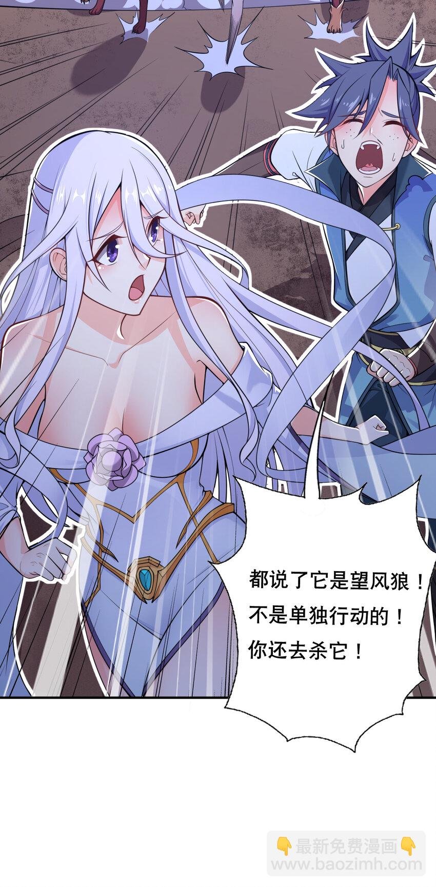 004 舔狗狼王