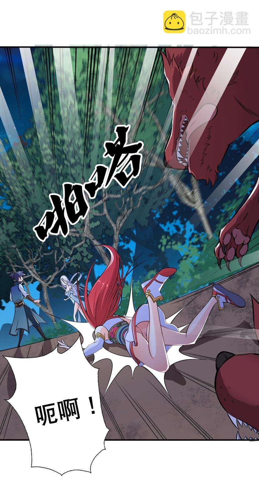004 舔狗狼王