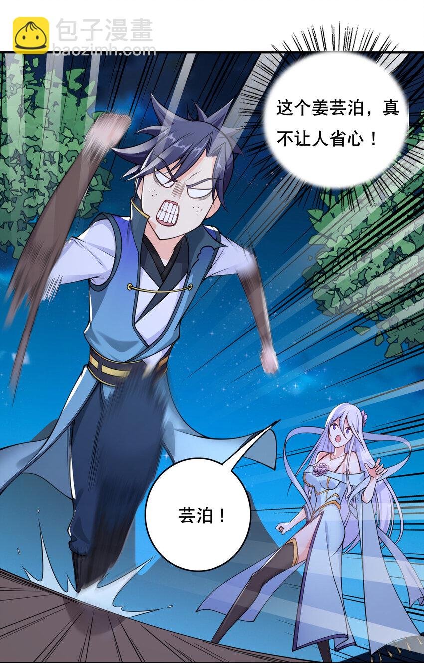 004 舔狗狼王