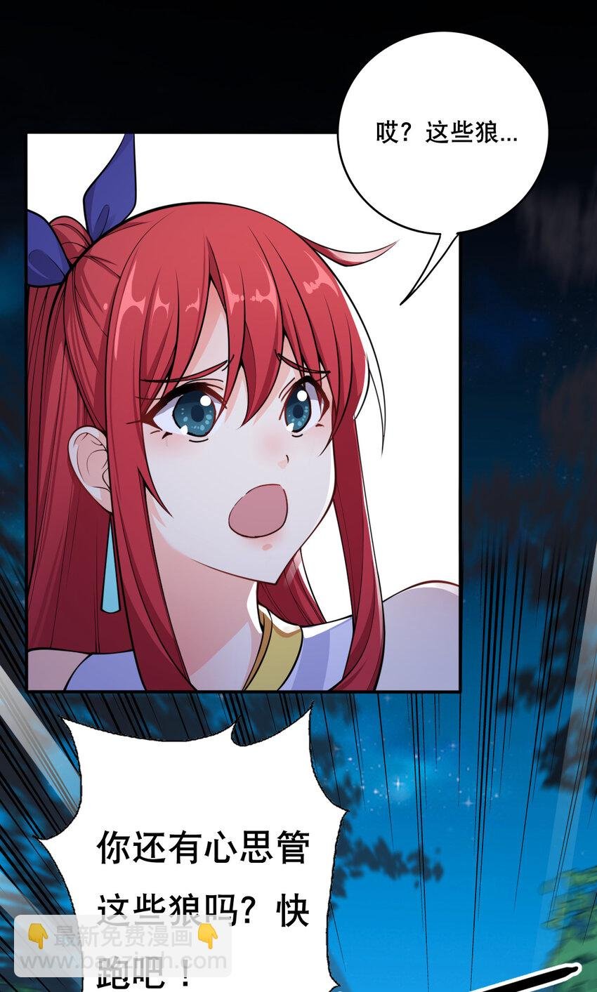 004 舔狗狼王