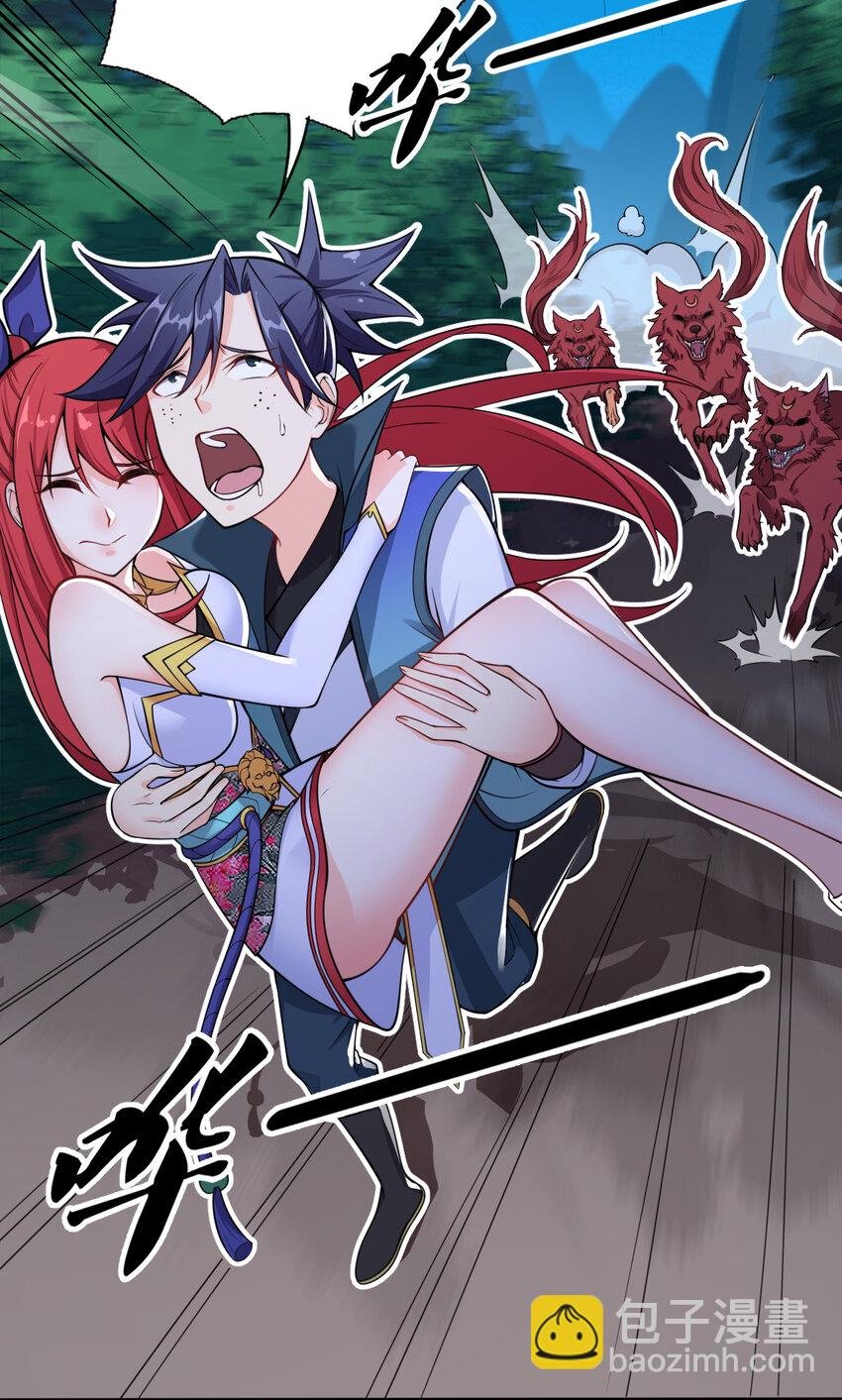 004 舔狗狼王