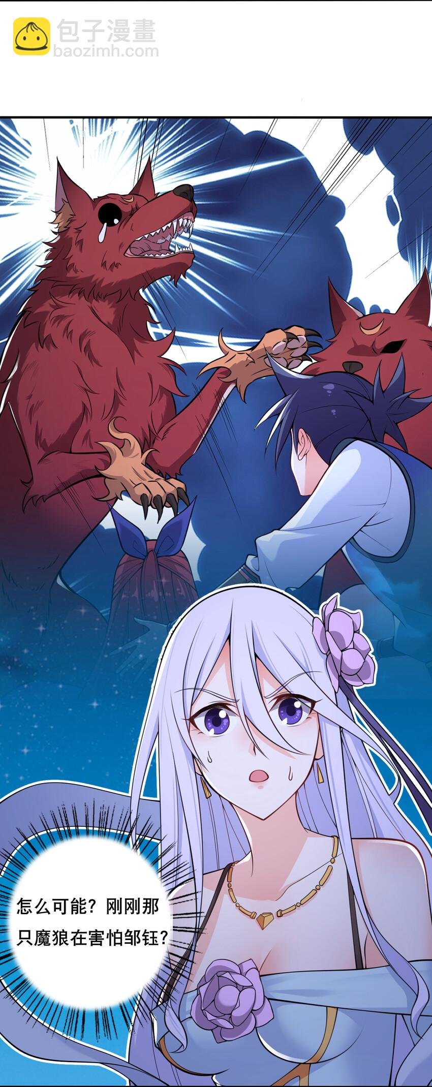 004 舔狗狼王