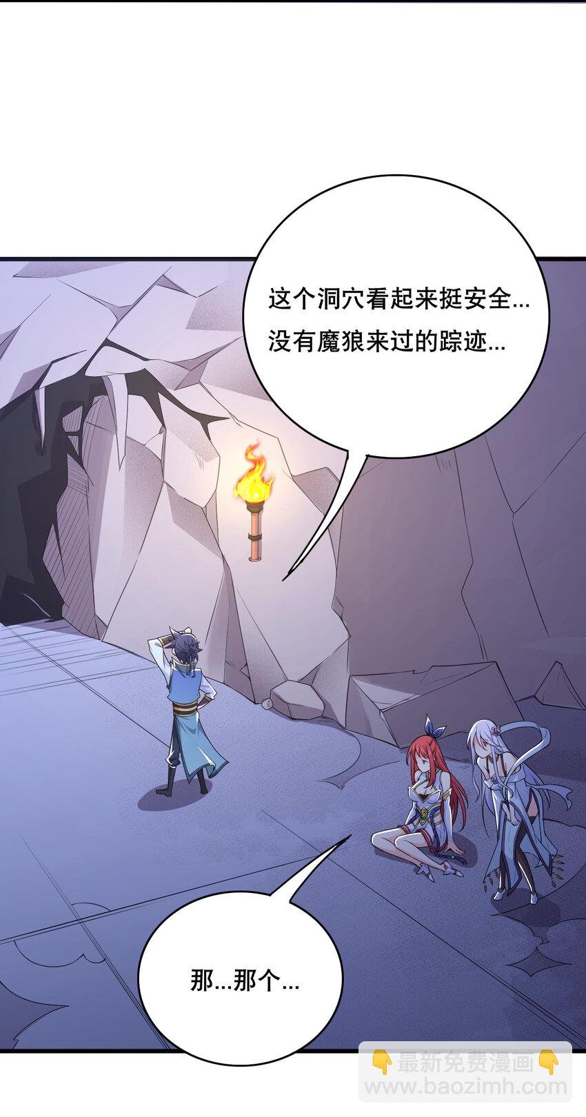 004 舔狗狼王