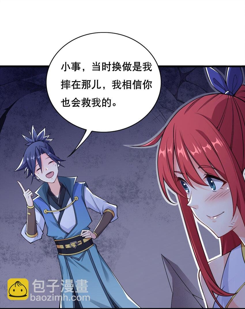 004 舔狗狼王