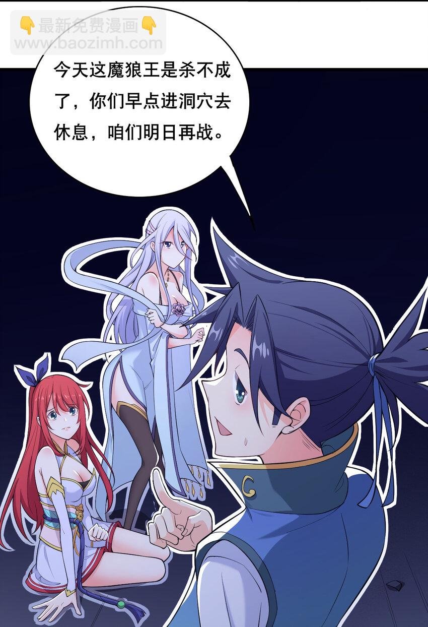 004 舔狗狼王