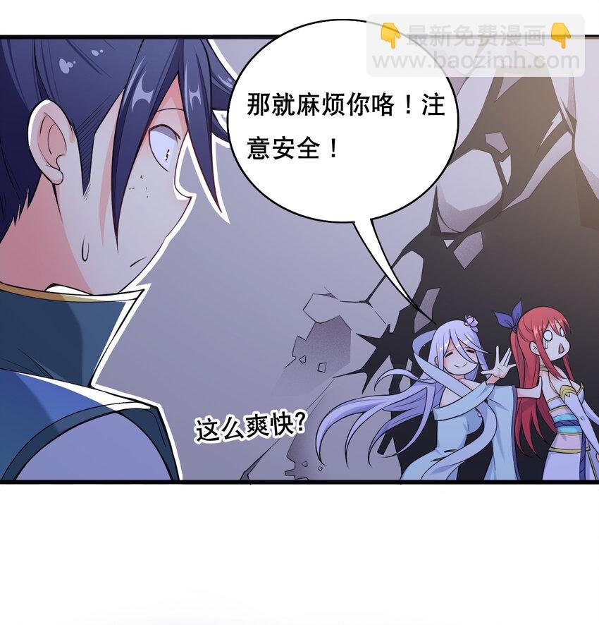 004 舔狗狼王
