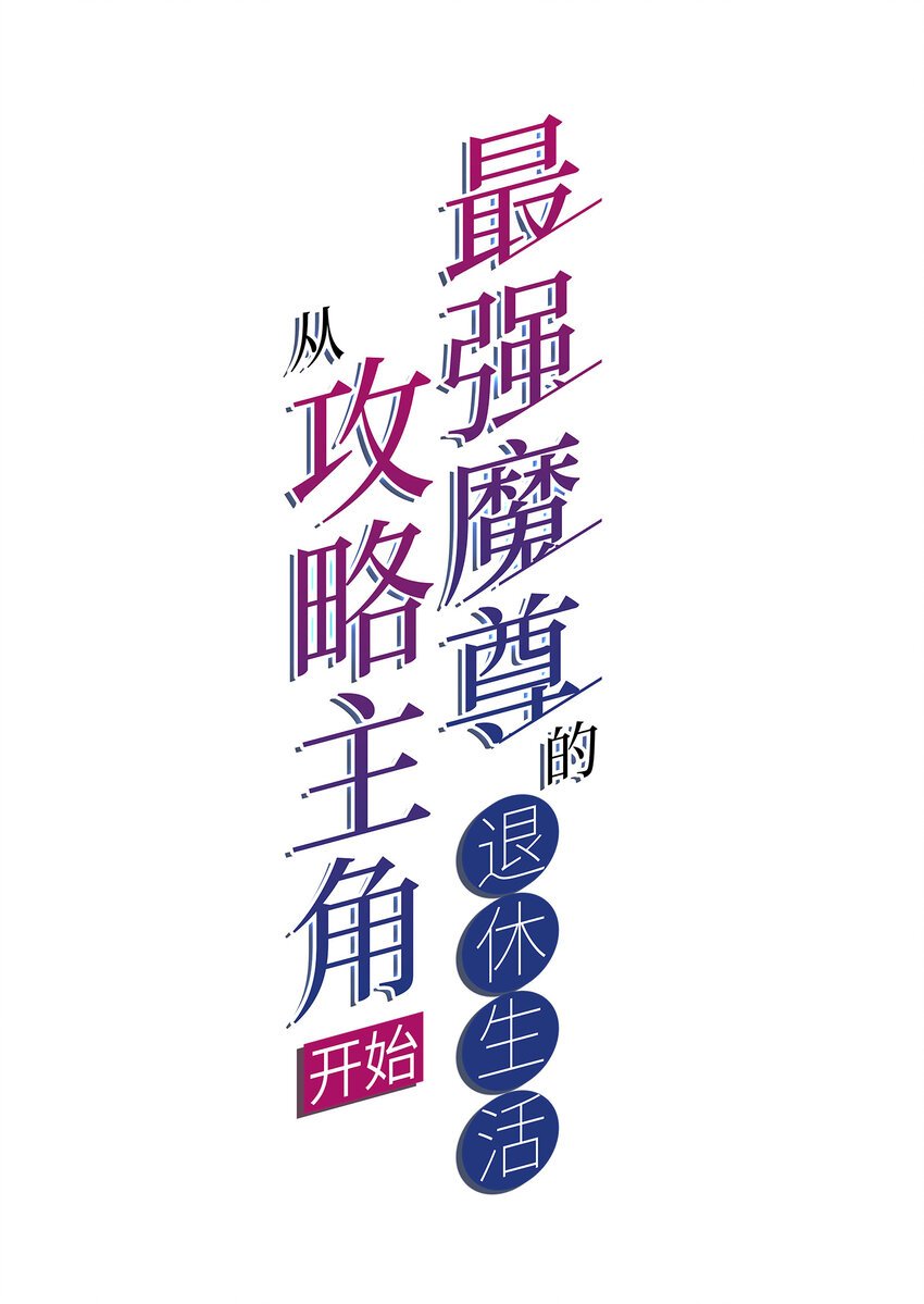 48 百里云舒
