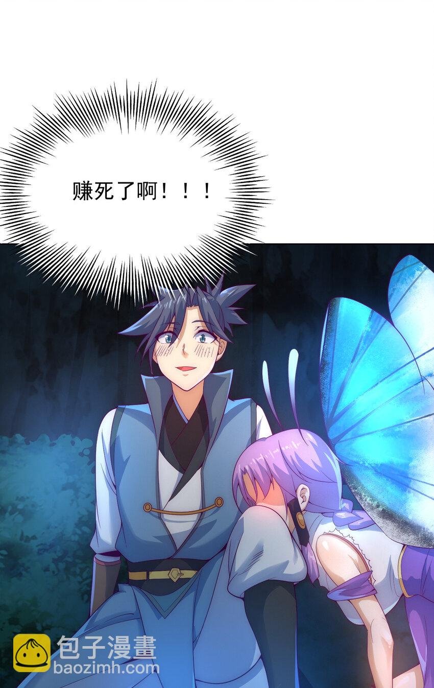 48 百里云舒