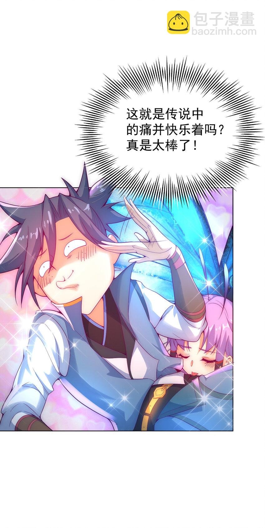 48 百里云舒