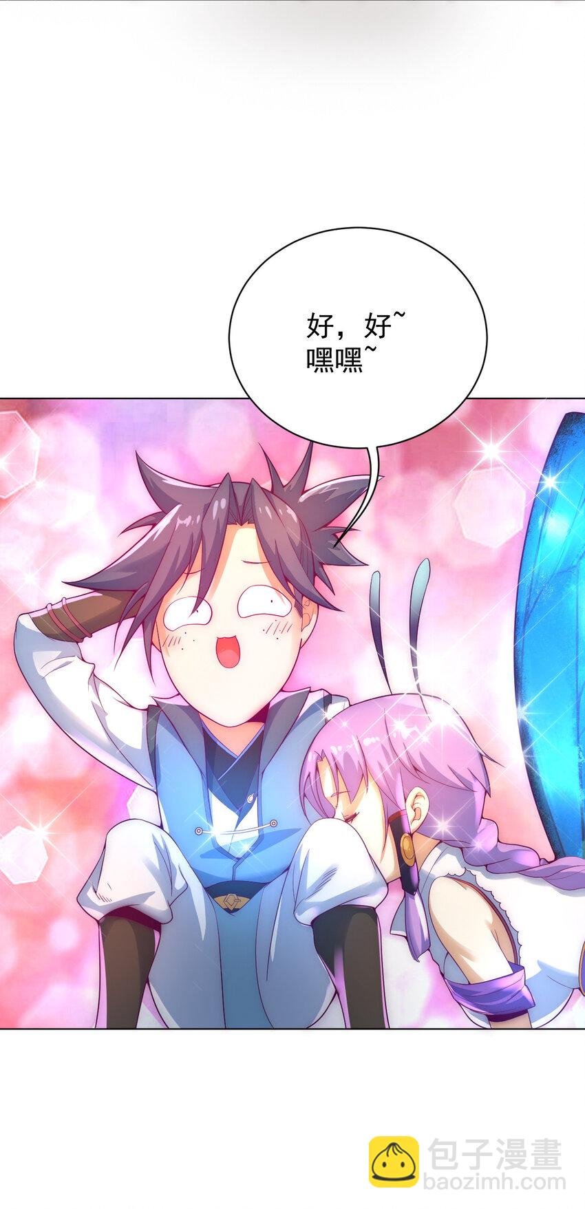 48 百里云舒