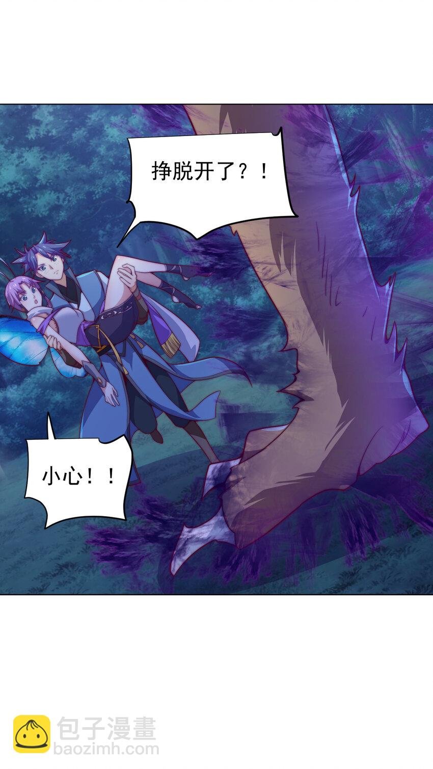 48 百里云舒