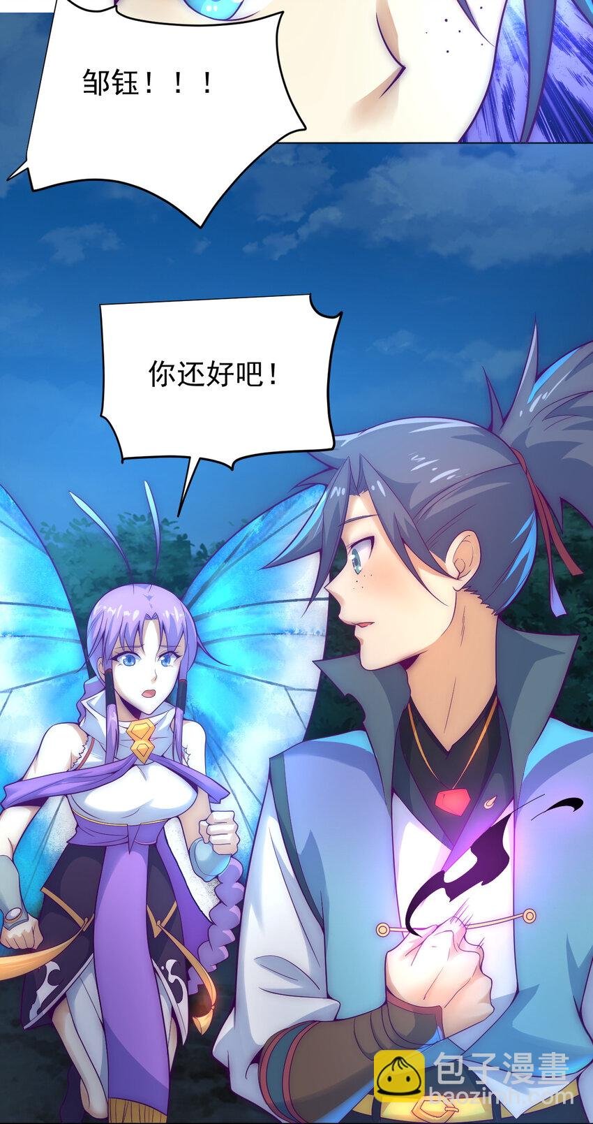 48 百里云舒