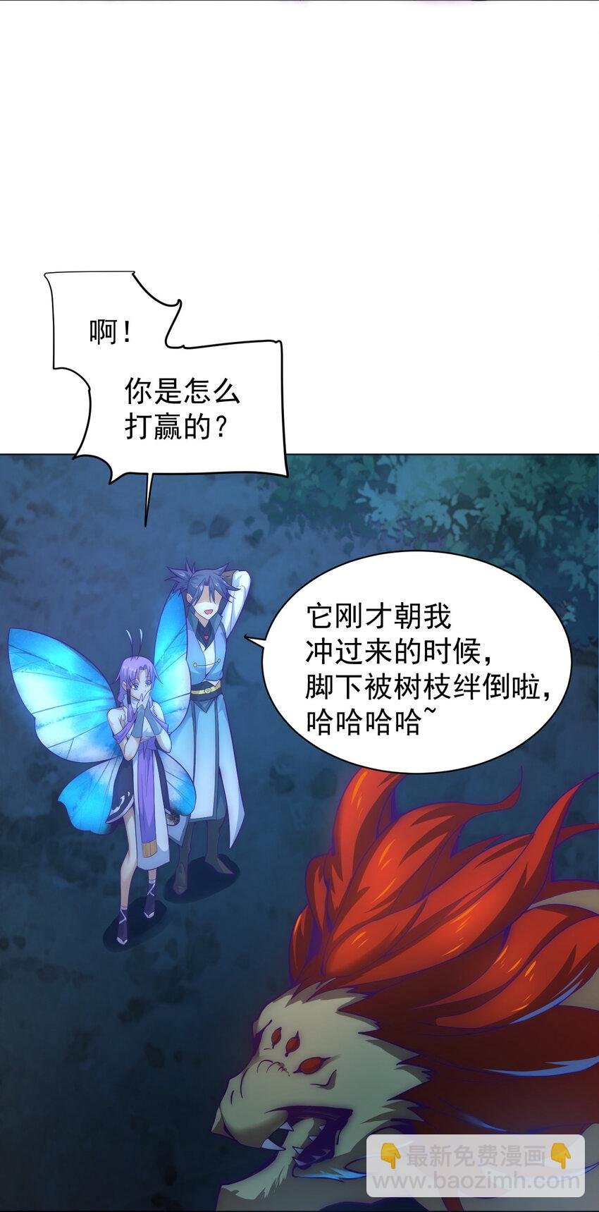 48 百里云舒