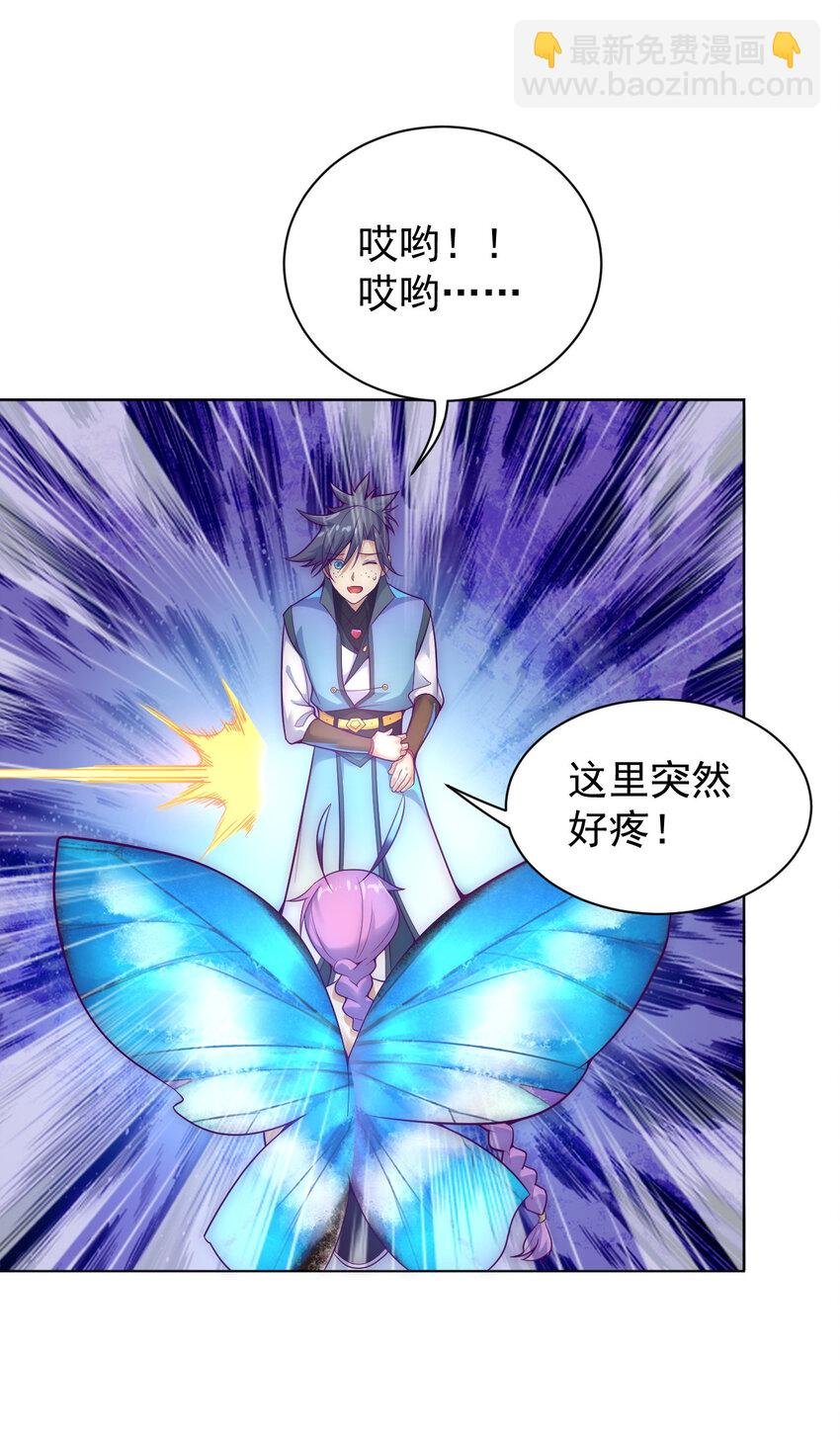 48 百里云舒