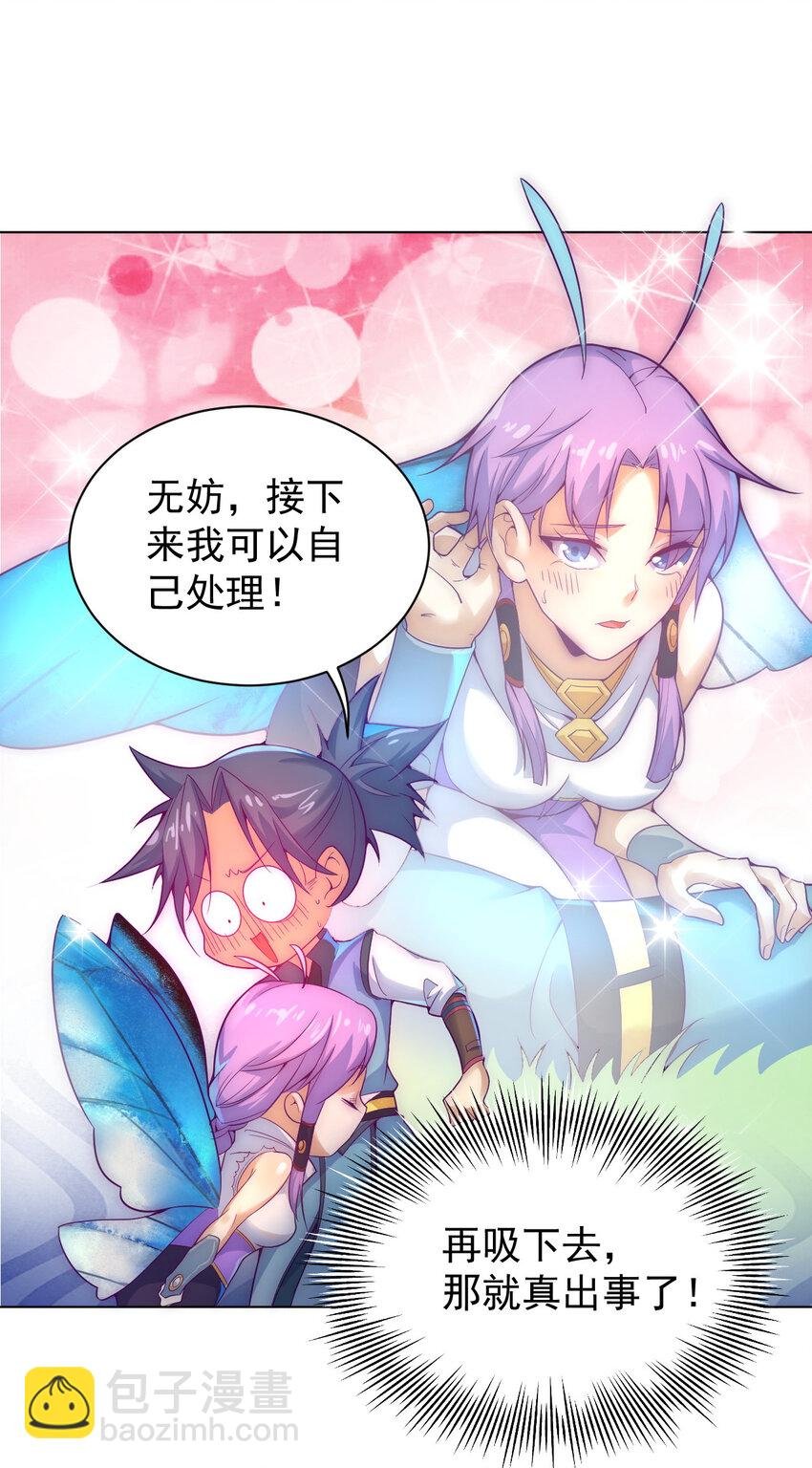 48 百里云舒