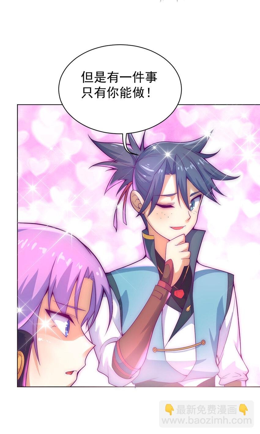 48 百里云舒