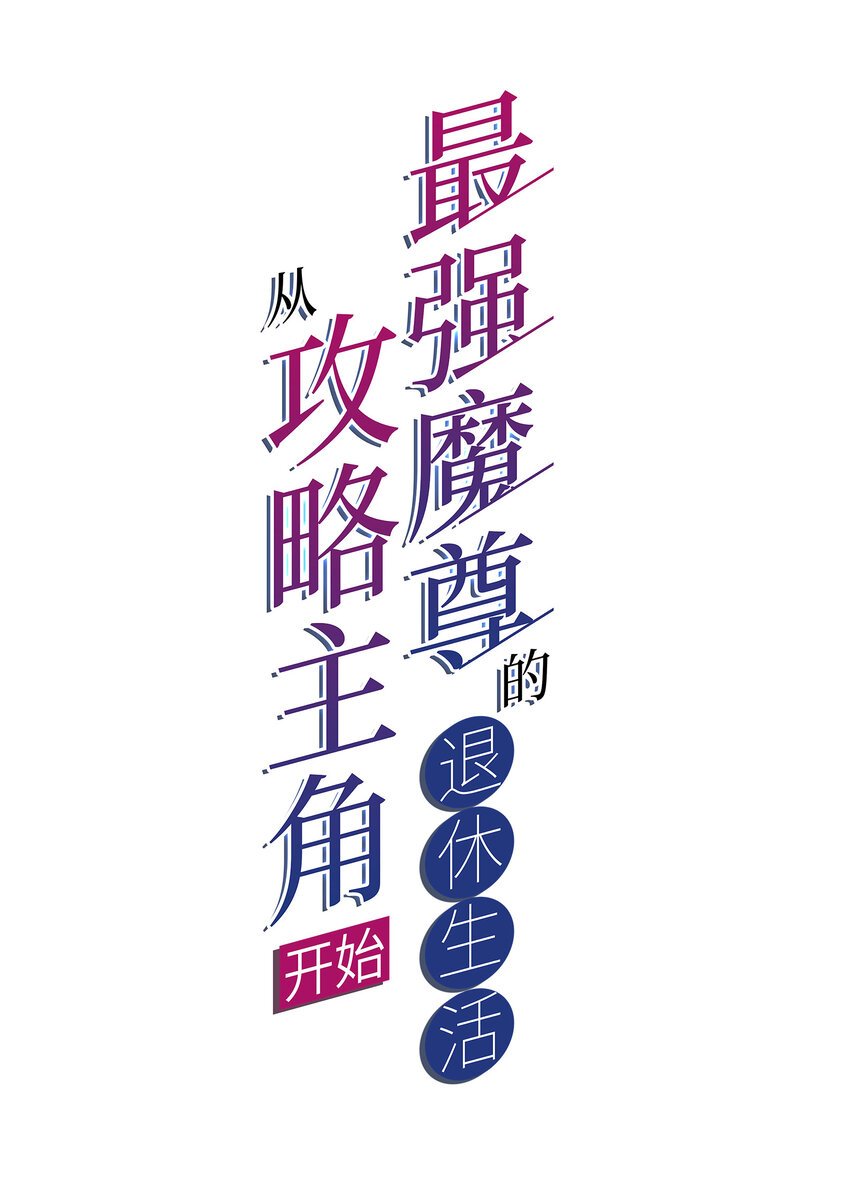 49 天境城