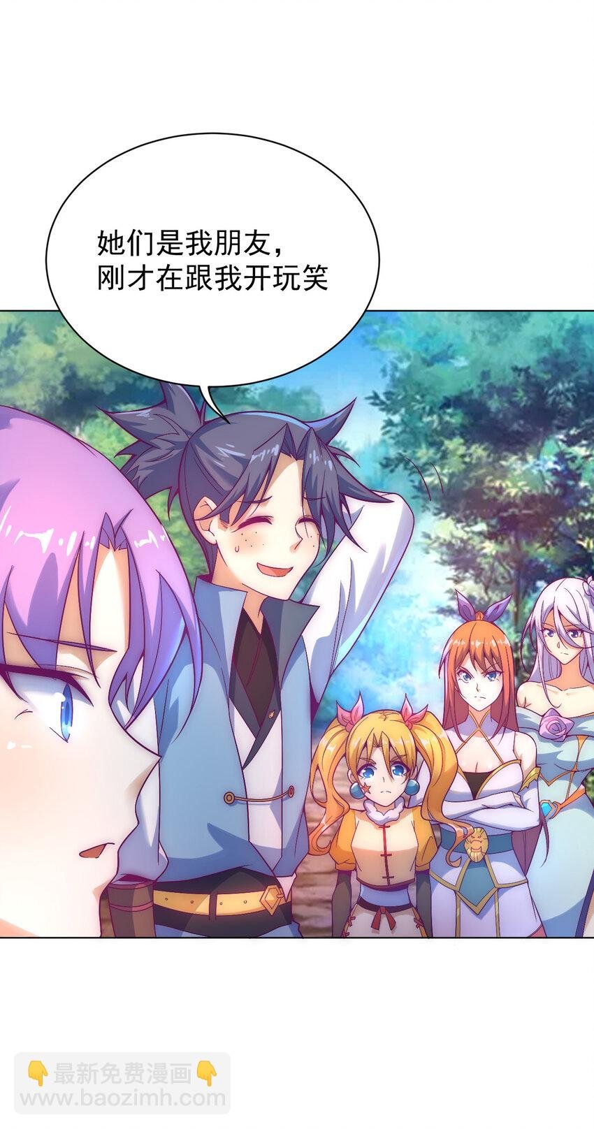 49 天境城