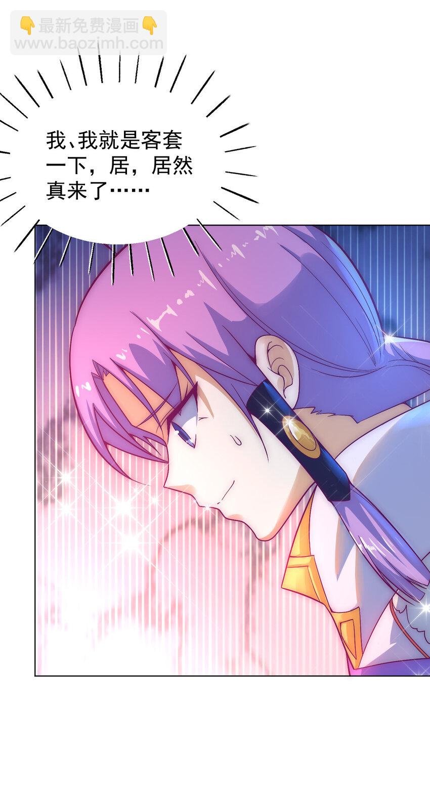 49 天境城