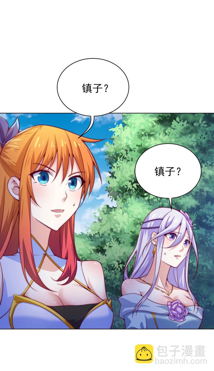 49 天境城