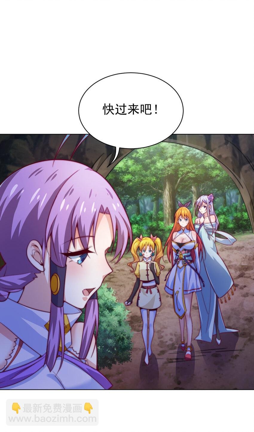49 天境城