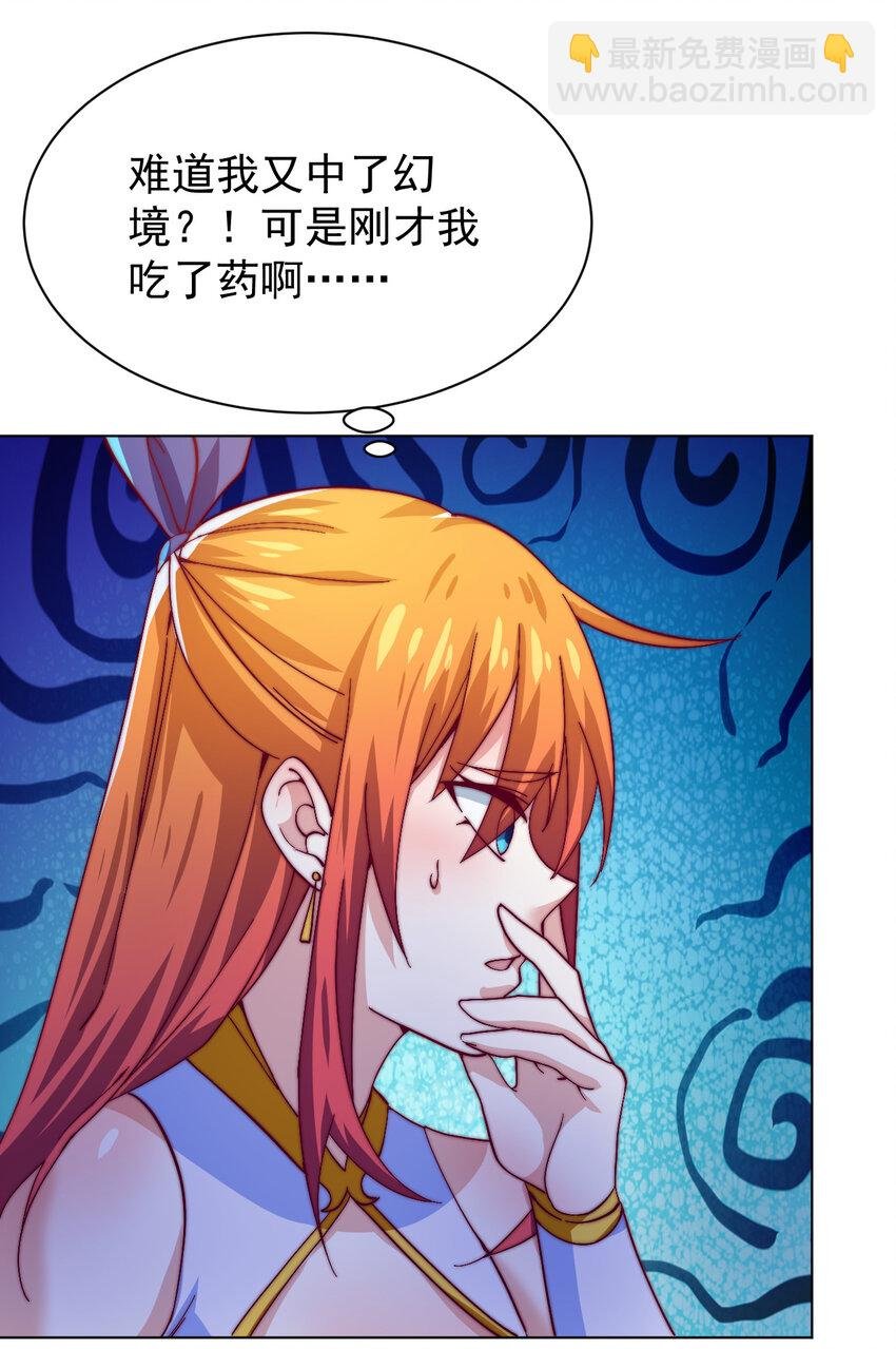 49 天境城