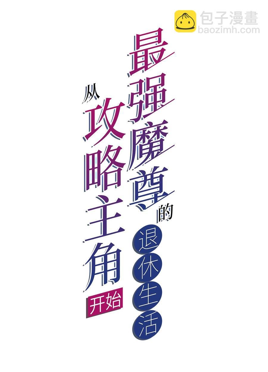 50 百里一族