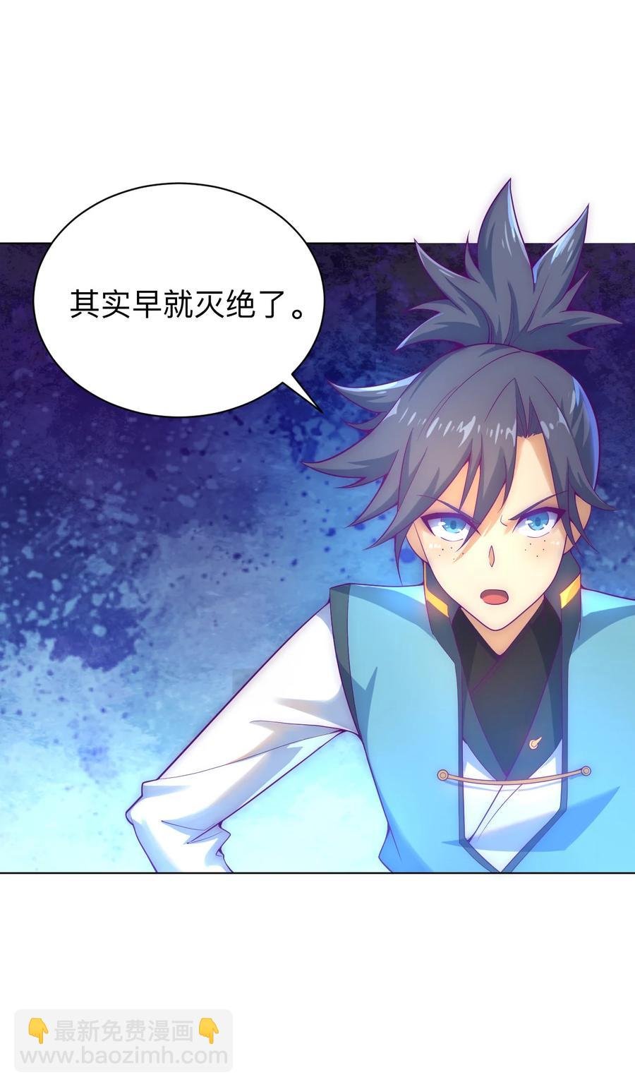 50 百里一族