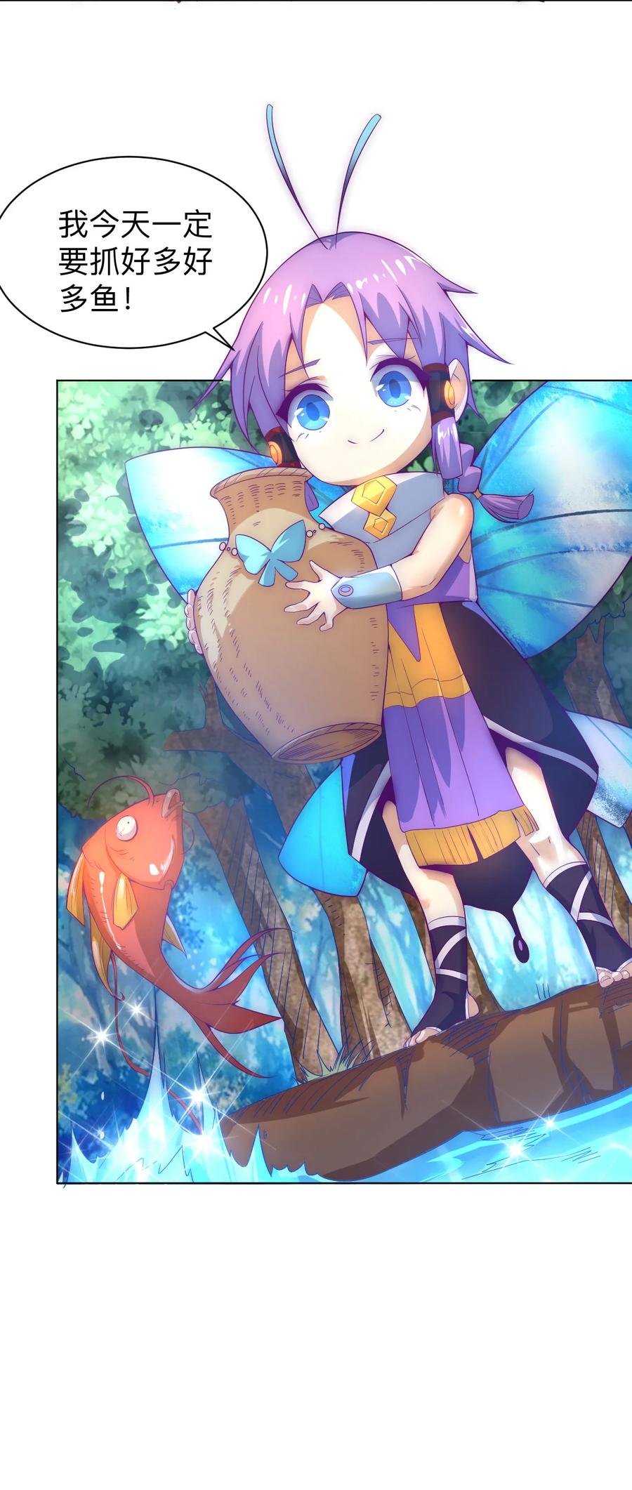 50 百里一族