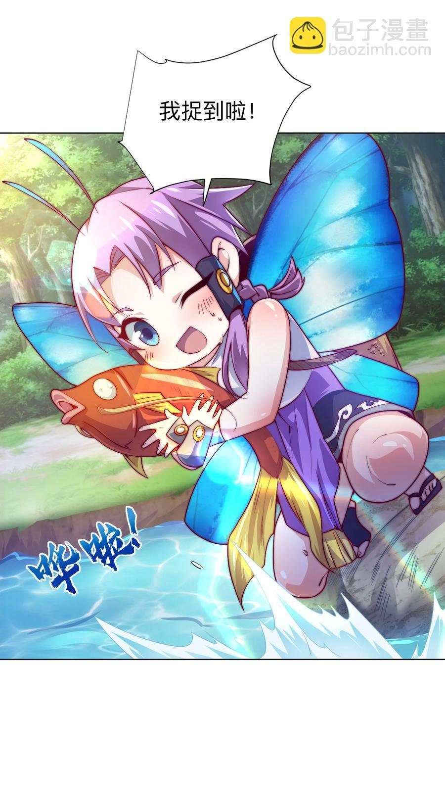 50 百里一族