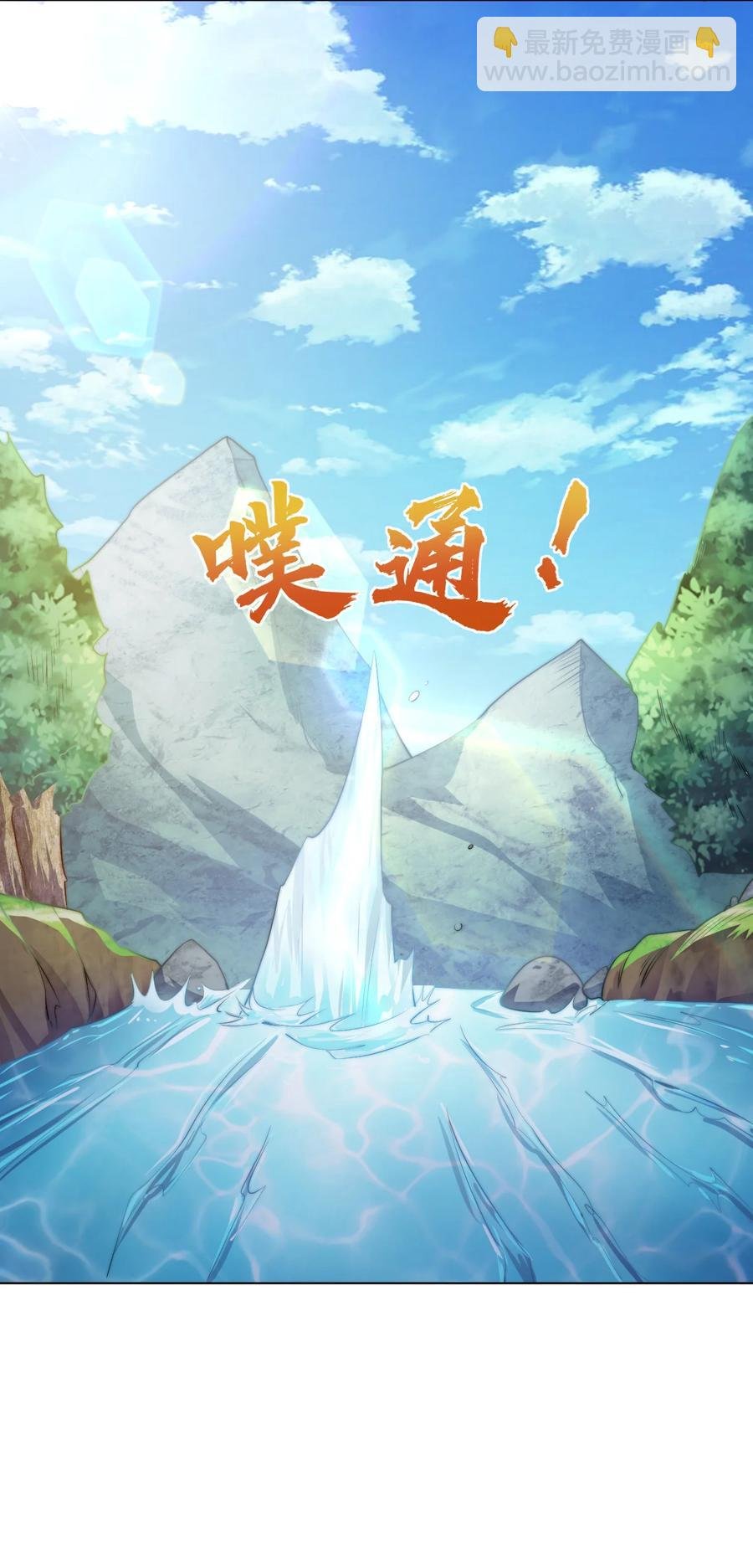 50 百里一族