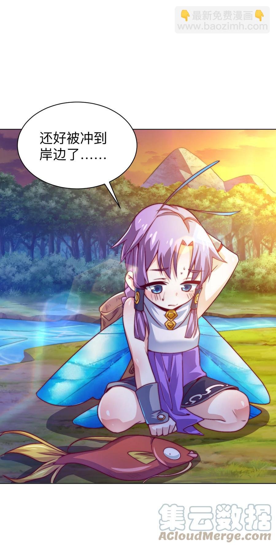 50 百里一族