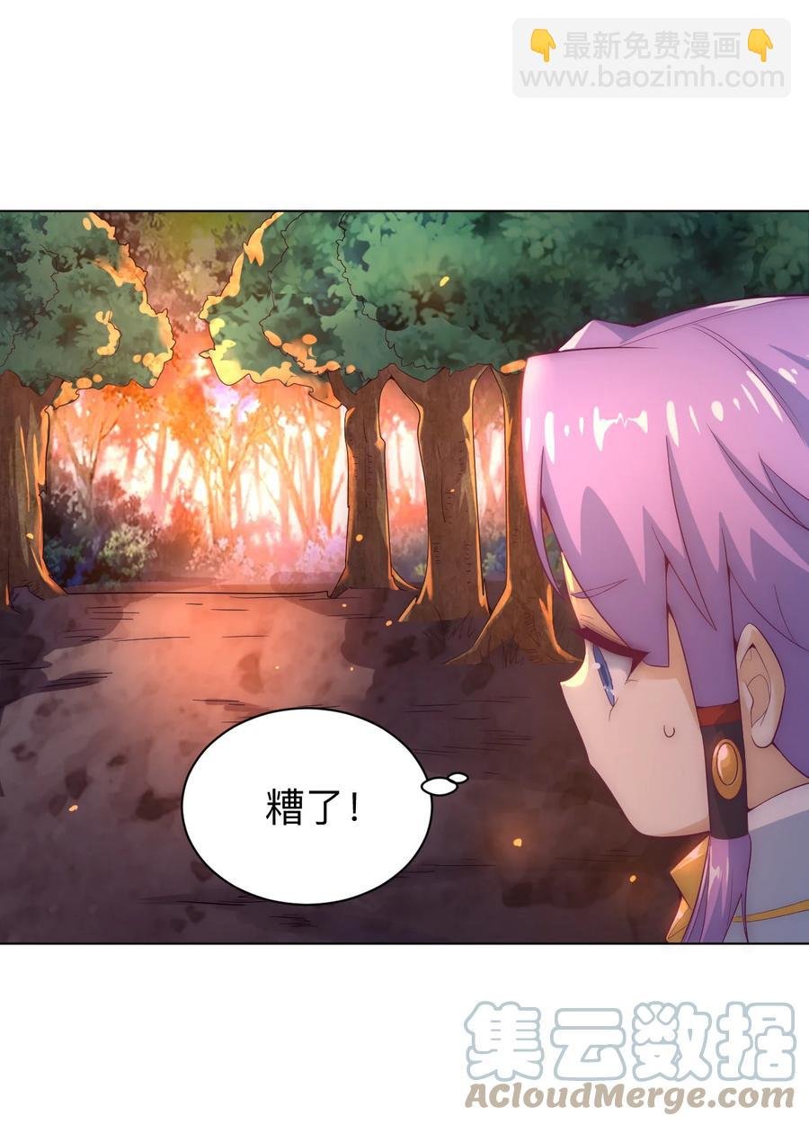 50 百里一族