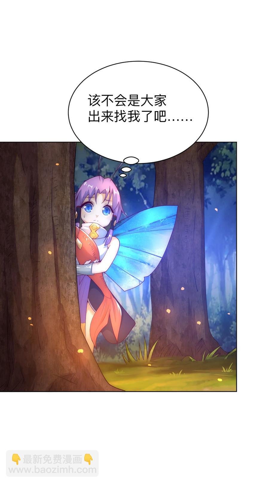 50 百里一族