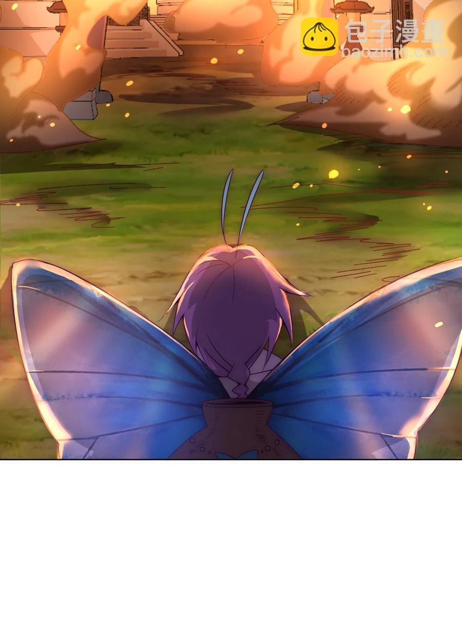 50 百里一族
