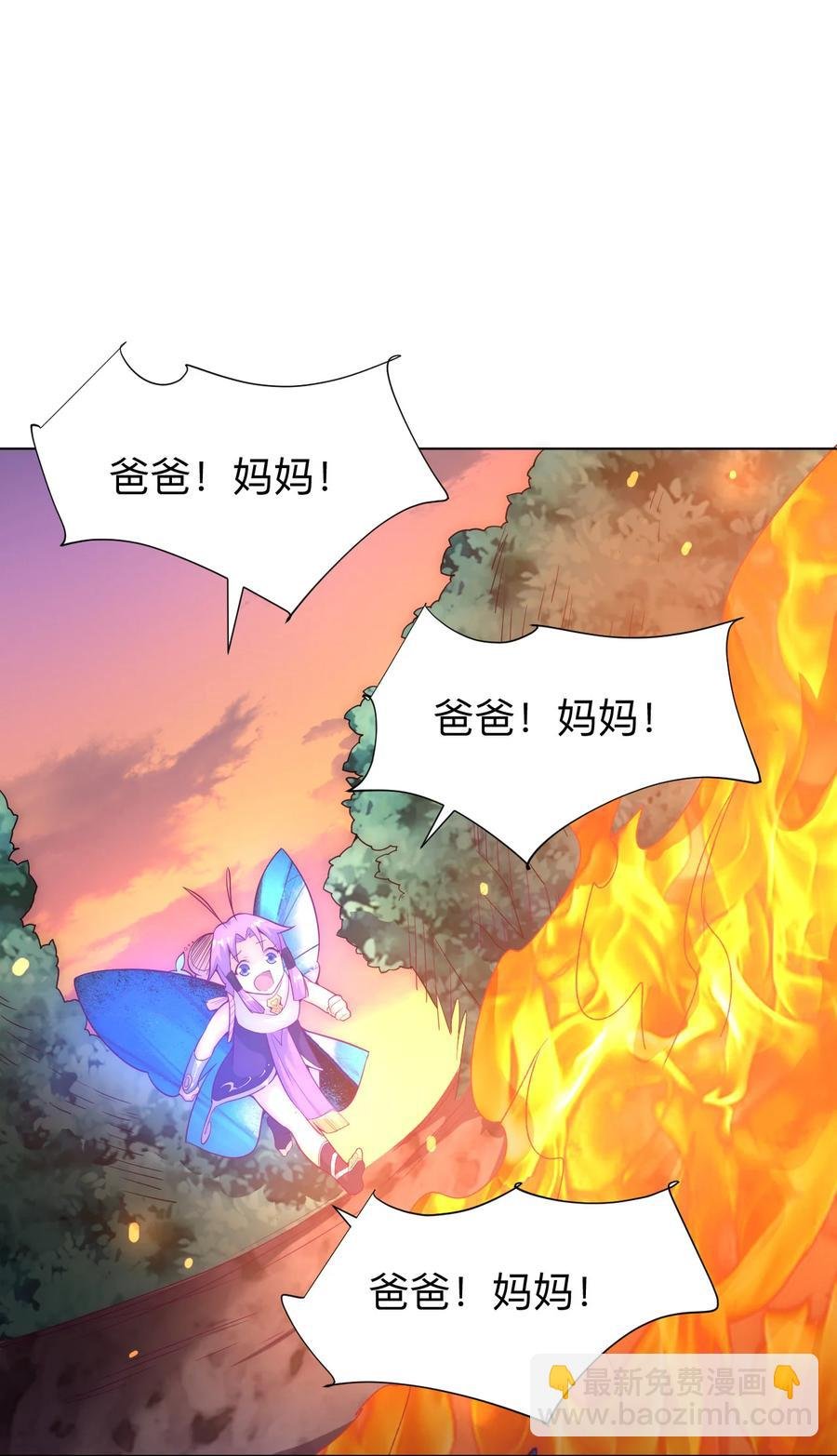 50 百里一族