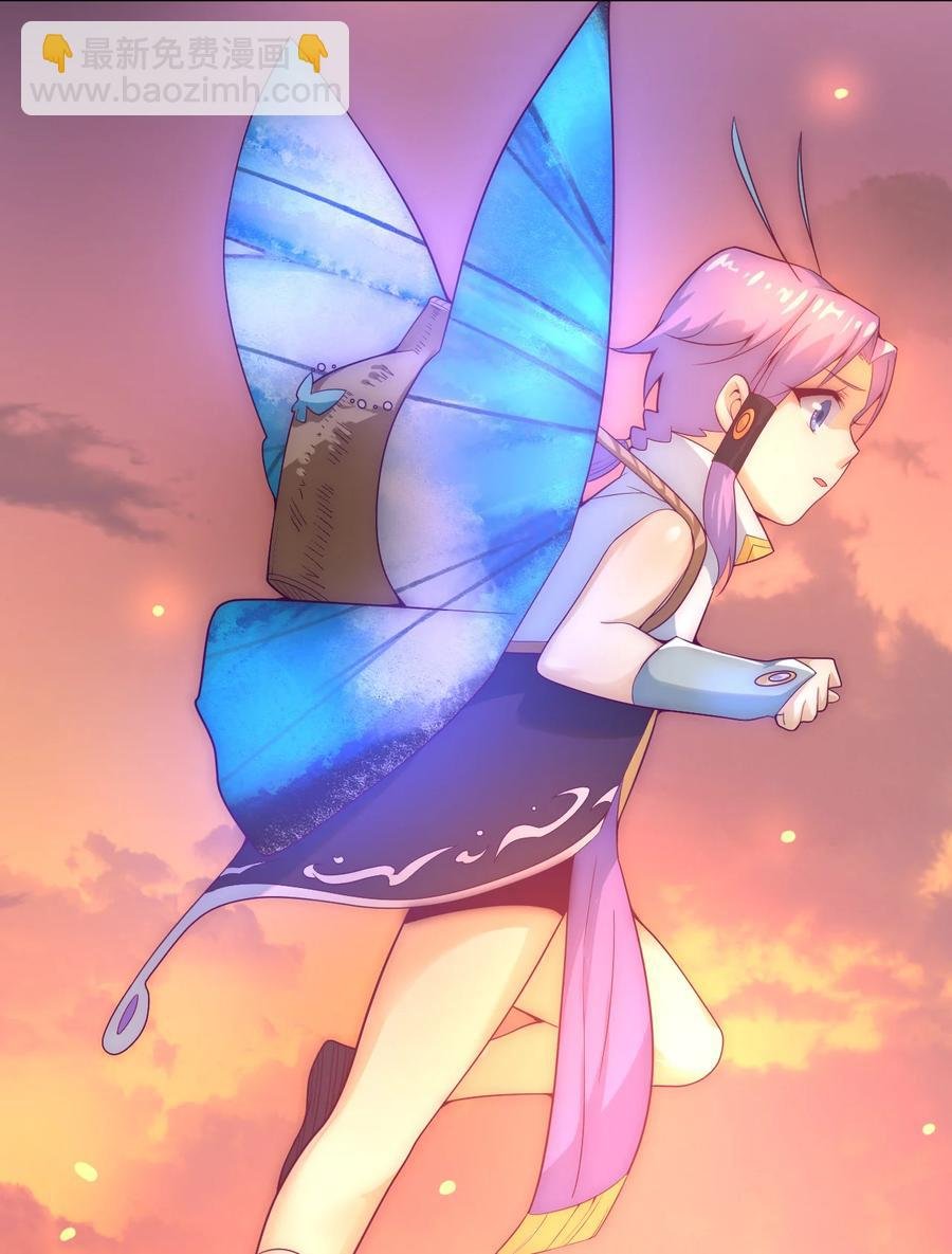 50 百里一族
