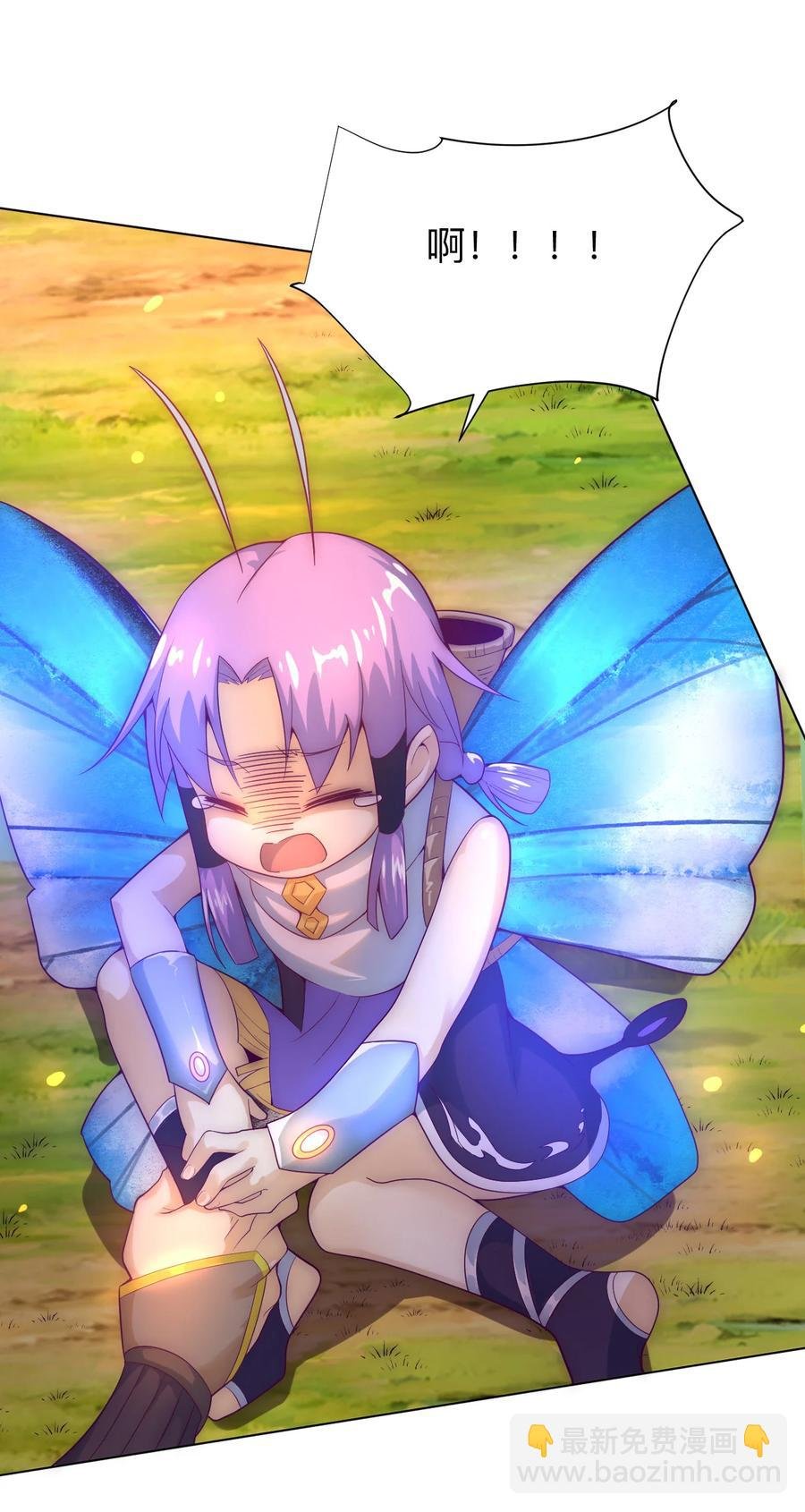 50 百里一族