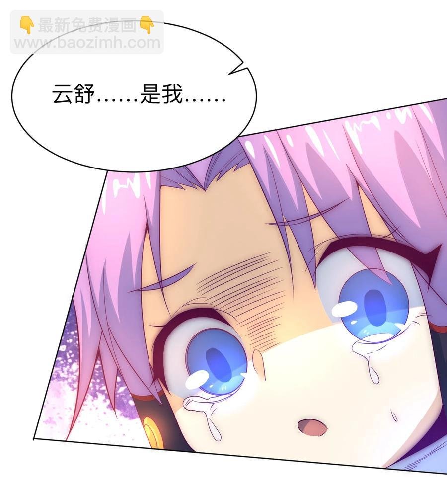 50 百里一族