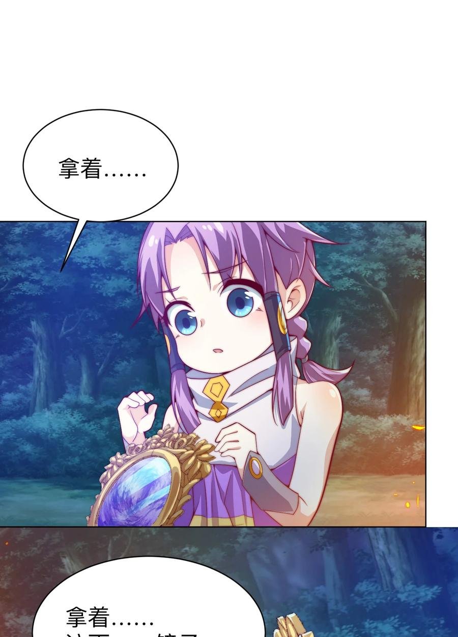 50 百里一族